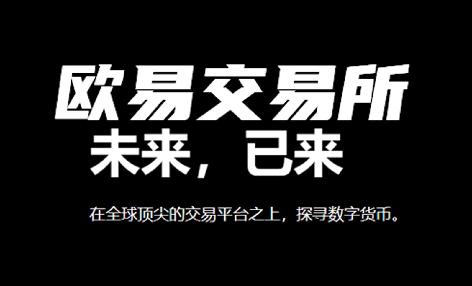 MICA Daily｜川普、马斯克闹翻吵架，美股币市遭殃崩跌